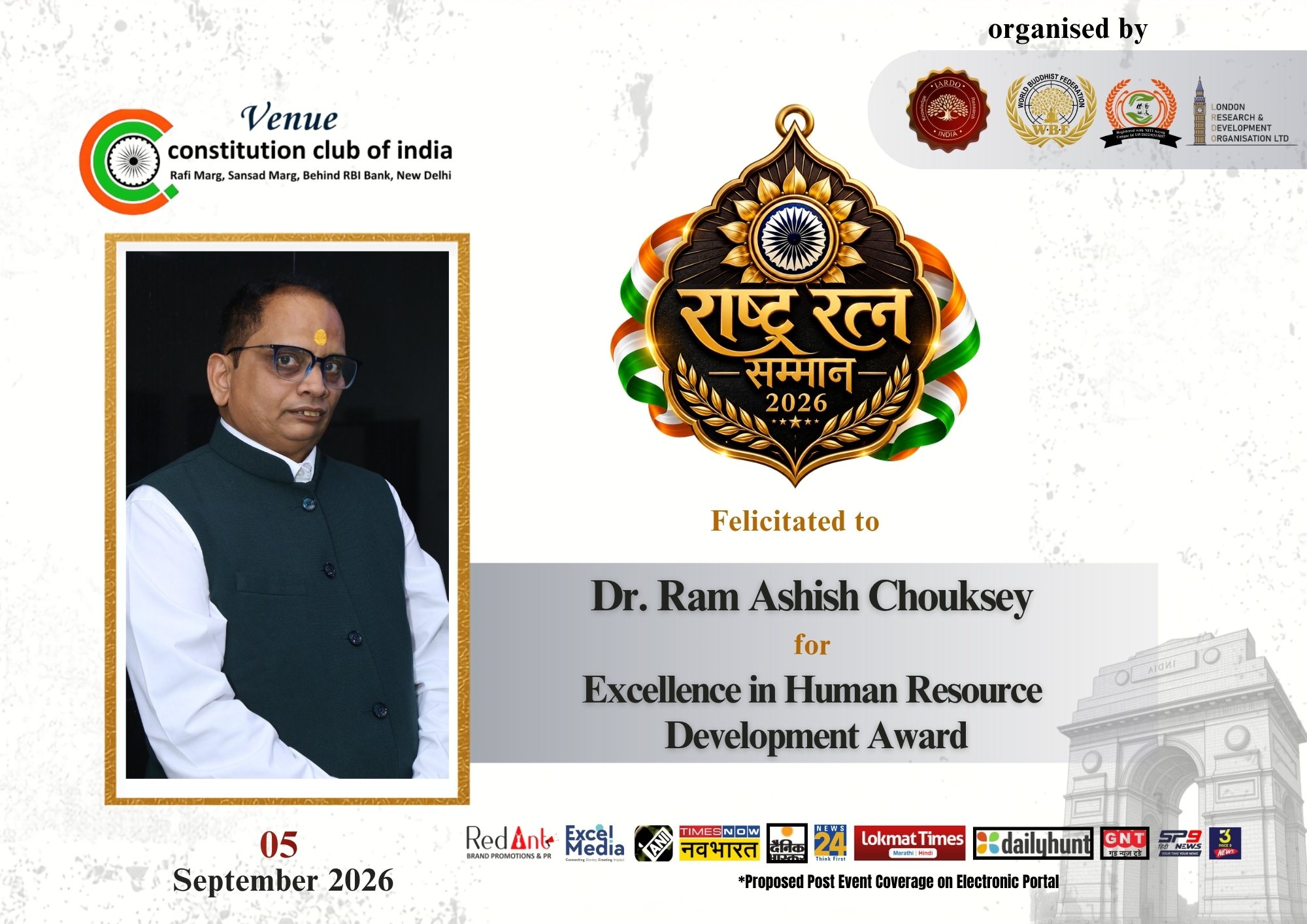 Dr. Ram Ashish Chouksey